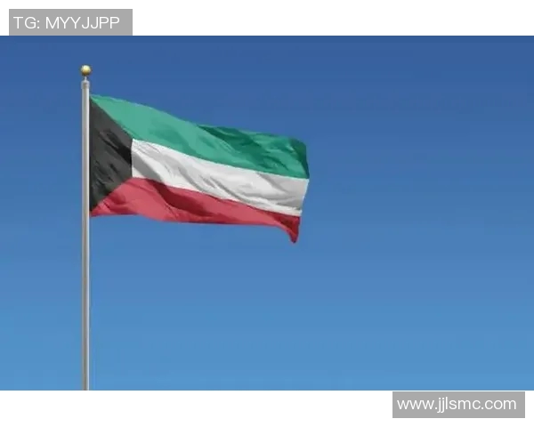 科威特国旗的历史意义与文化象征探讨