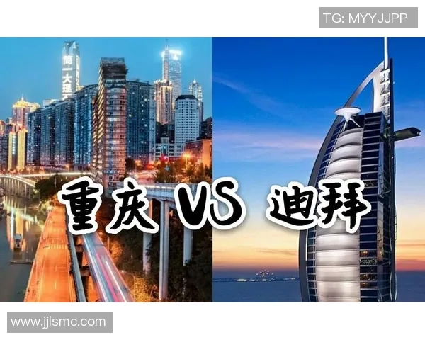 重庆与广州精彩对决直播视频全程回放及赛后分析分享