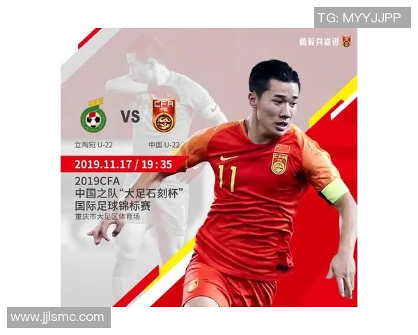 中国队对阵立陶宛精彩直播全程回顾与赛后分析